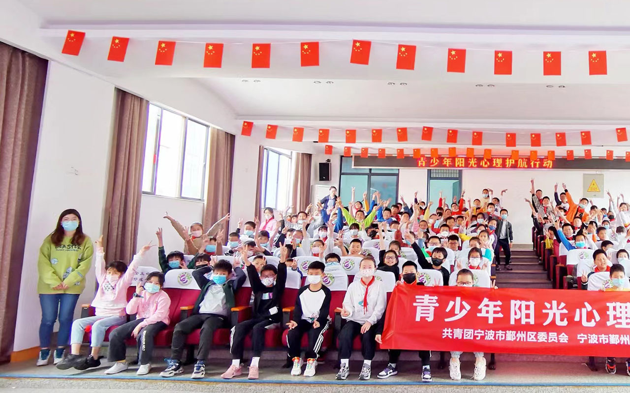 阳明青少年阳光护航